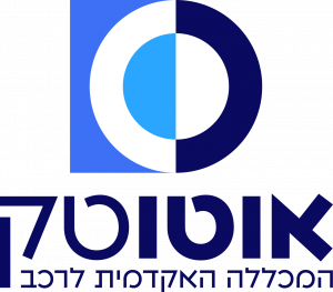 מכללת אוטוטק – מערכת למידה